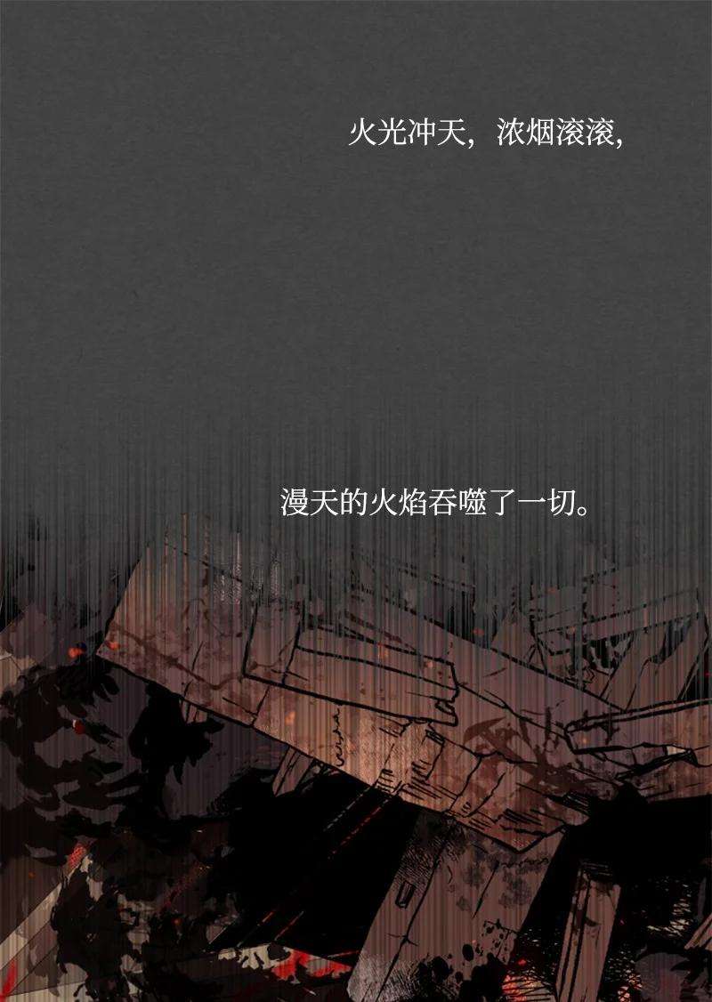 这个魔女白切黑序章抽奖 初遇伯爵