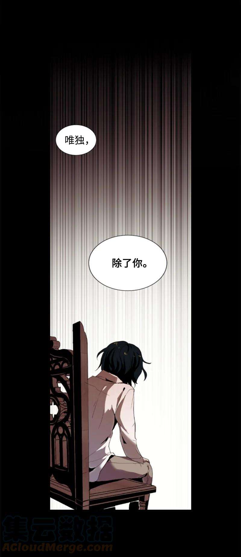 这个魔女白切黑序章抽奖 初遇伯爵