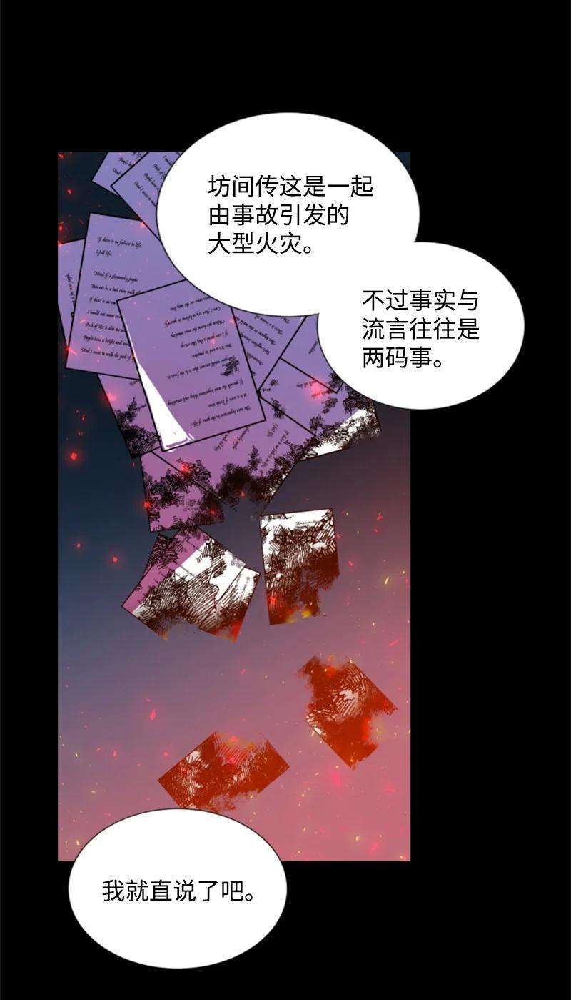 这个魔女白切黑序章抽奖 初遇伯爵