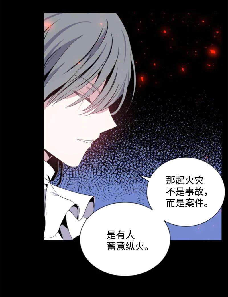 这个魔女白切黑序章抽奖 初遇伯爵