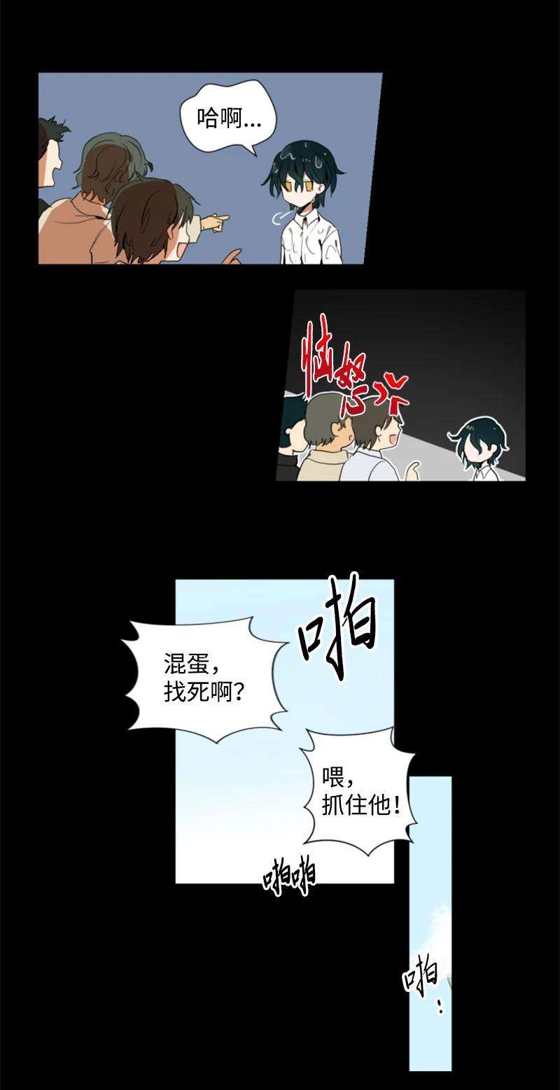 这个魔女白切黑序章抽奖 初遇伯爵