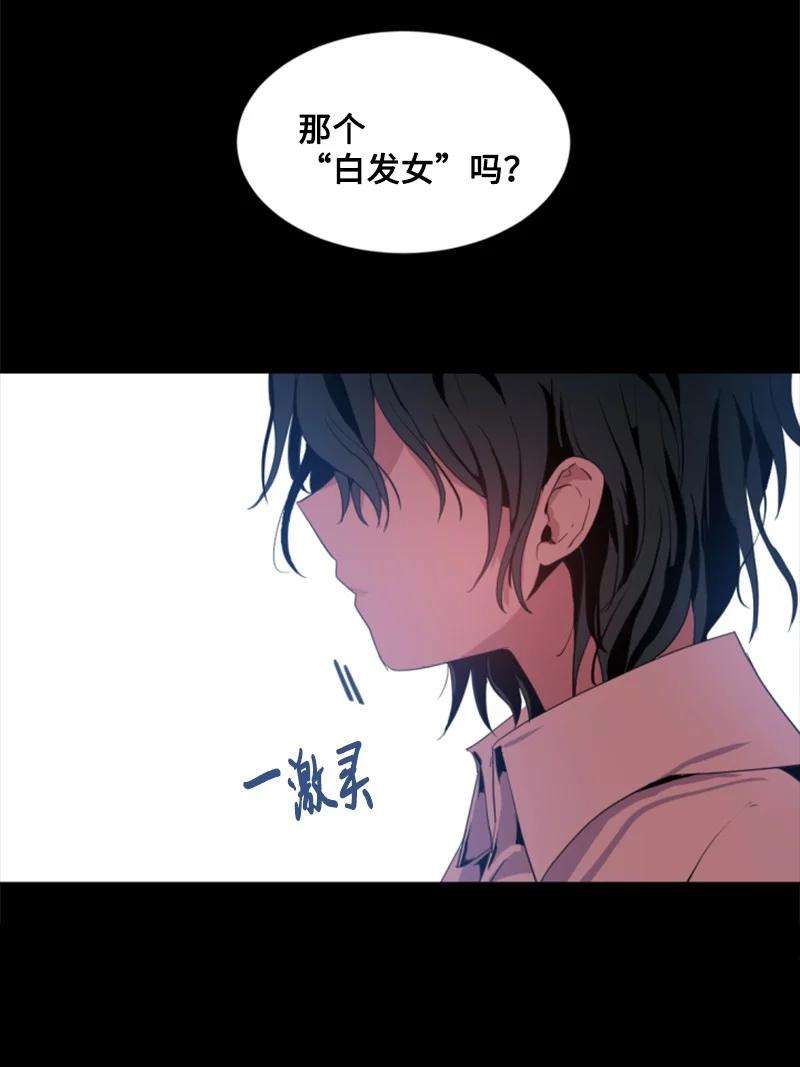 这个魔女白切黑序章抽奖 初遇伯爵