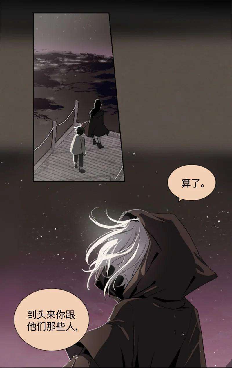 这个魔女白切黑序章抽奖 初遇伯爵