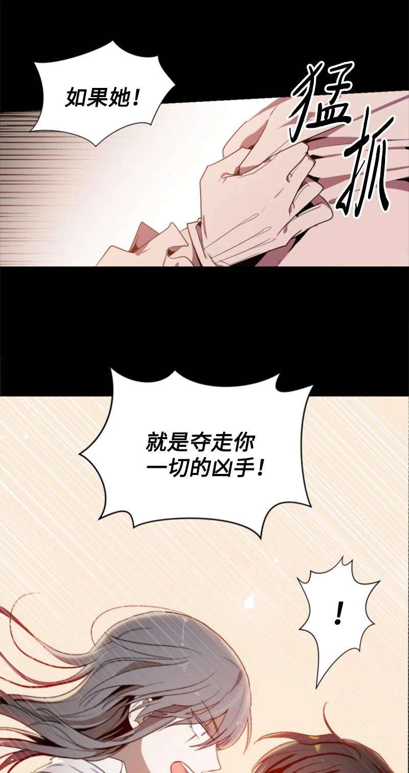 这个魔女白切黑序章抽奖 初遇伯爵