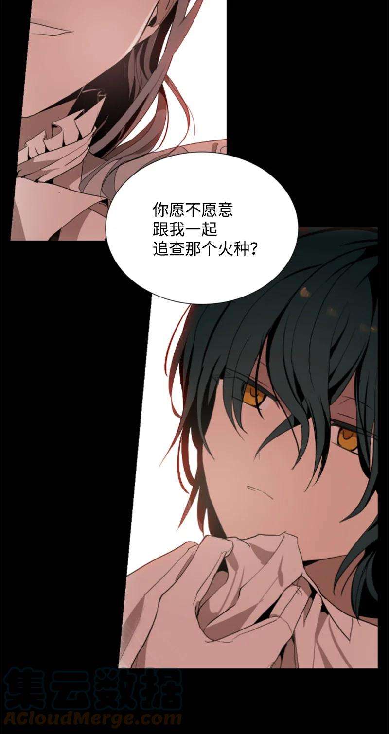 这个魔女白切黑序章抽奖 初遇伯爵
