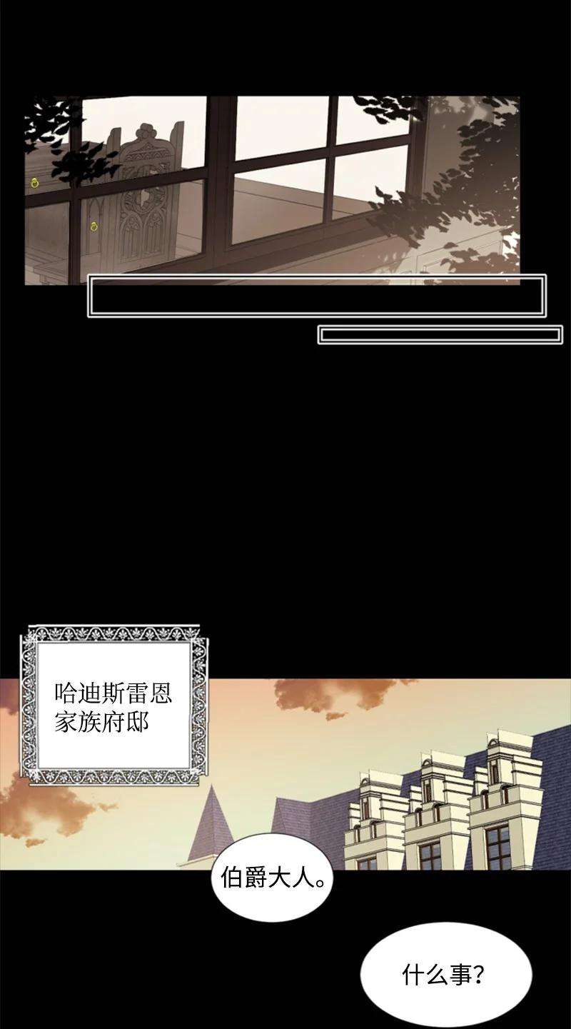 这个魔女白切黑序章抽奖 初遇伯爵