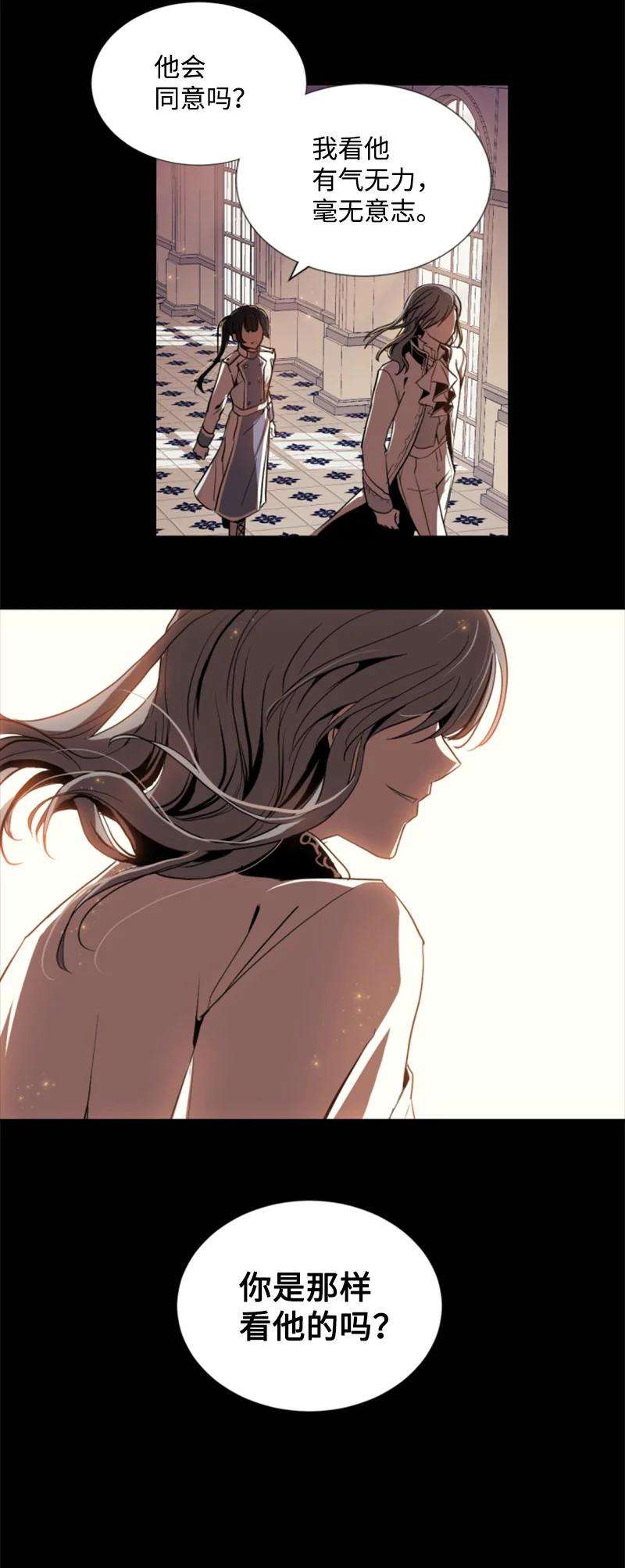 这个魔女白切黑序章抽奖 初遇伯爵
