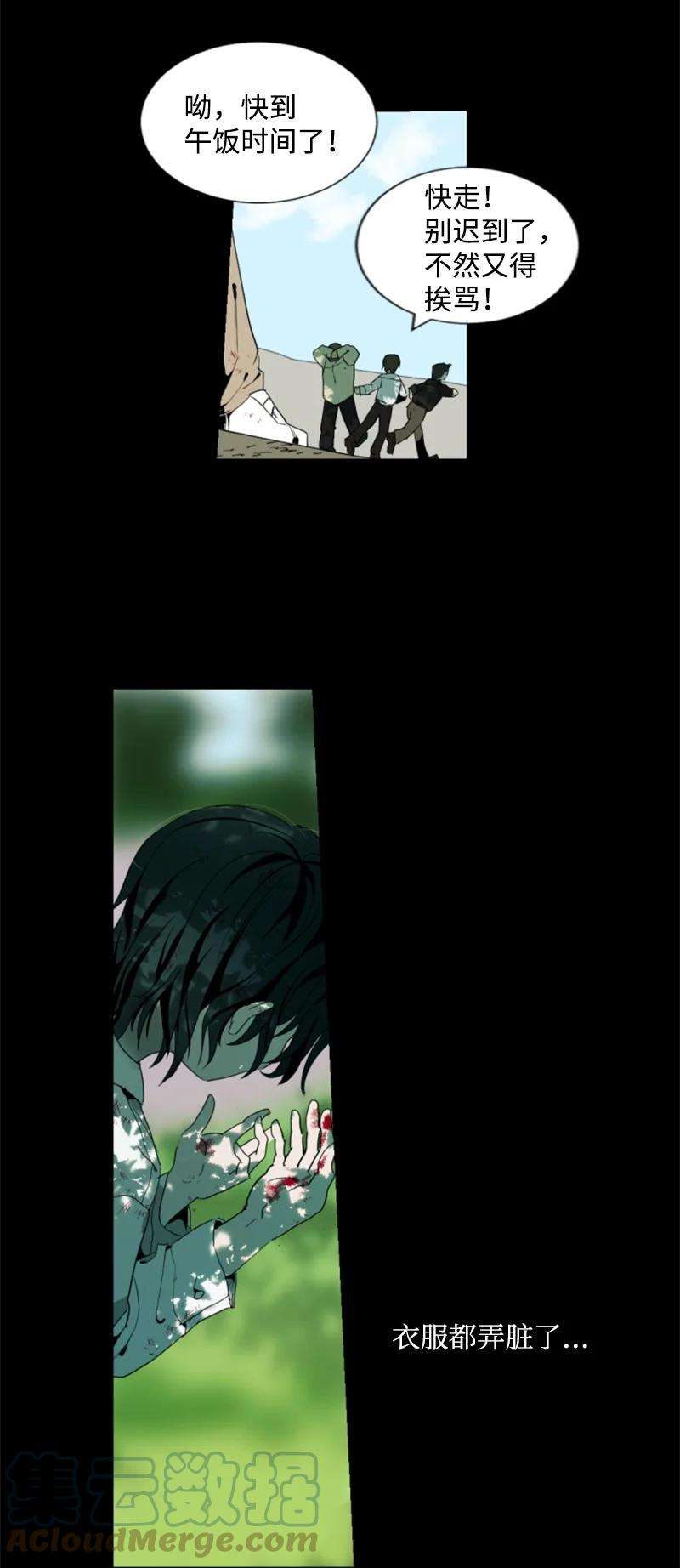 这个魔女白切黑序章抽奖 初遇伯爵