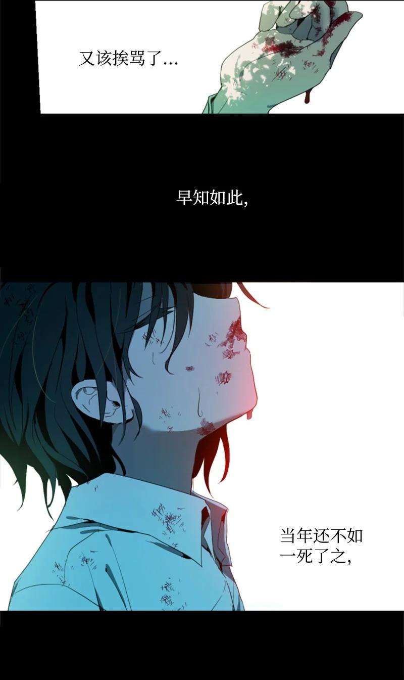 这个魔女白切黑序章抽奖 初遇伯爵