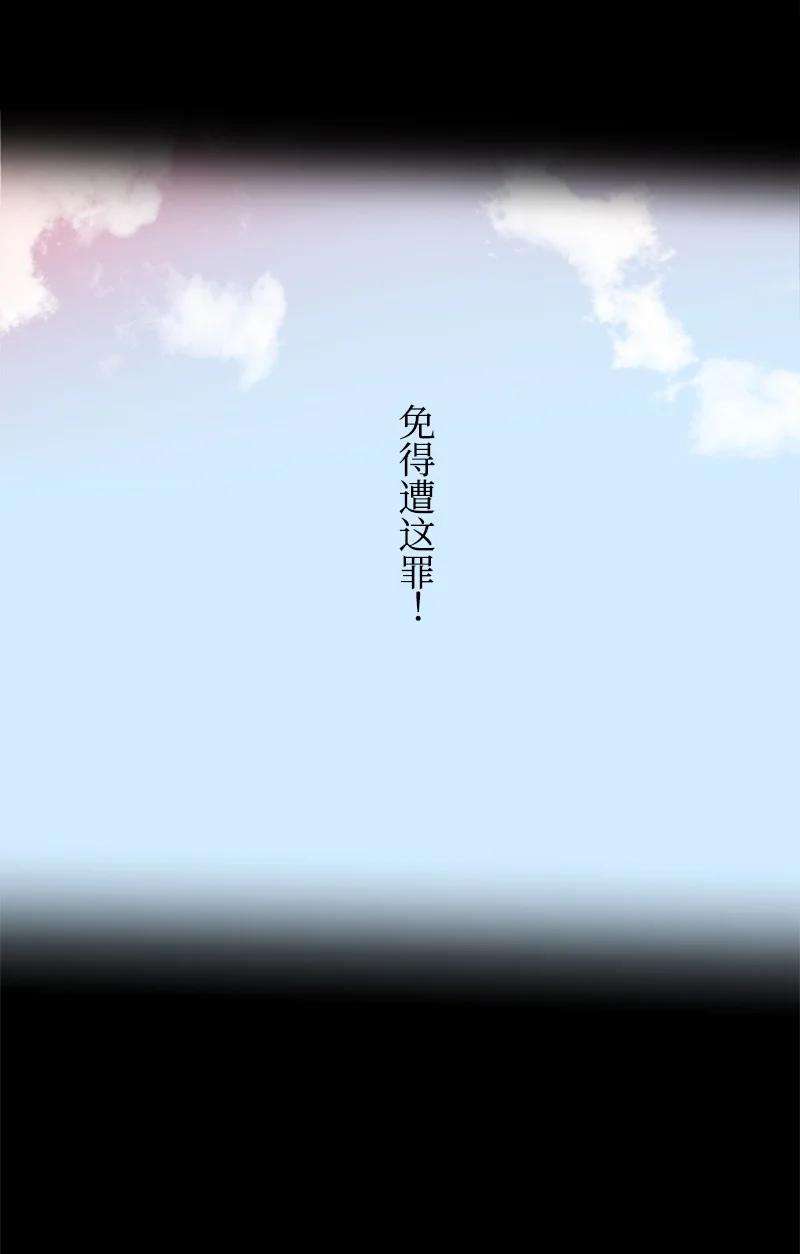 这个魔女白切黑序章抽奖 初遇伯爵