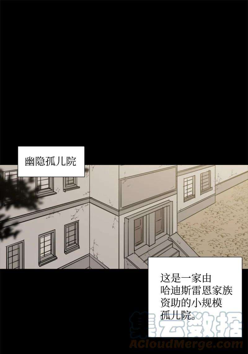 这个魔女白切黑序章抽奖 初遇伯爵