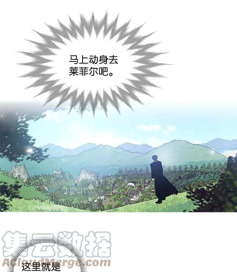 这个魔女白切黑1 偶遇白发女