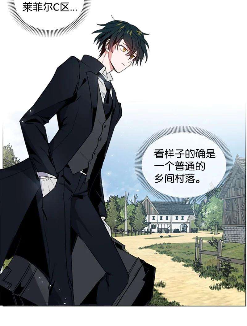 这个魔女白切黑1 偶遇白发女