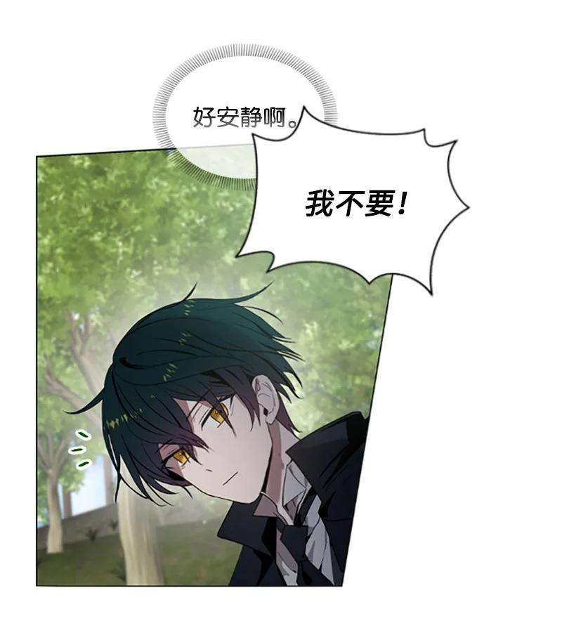 这个魔女白切黑1 偶遇白发女