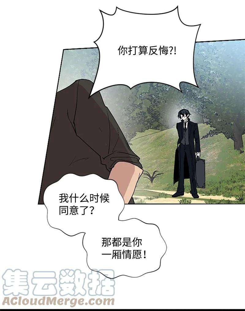 这个魔女白切黑1 偶遇白发女
