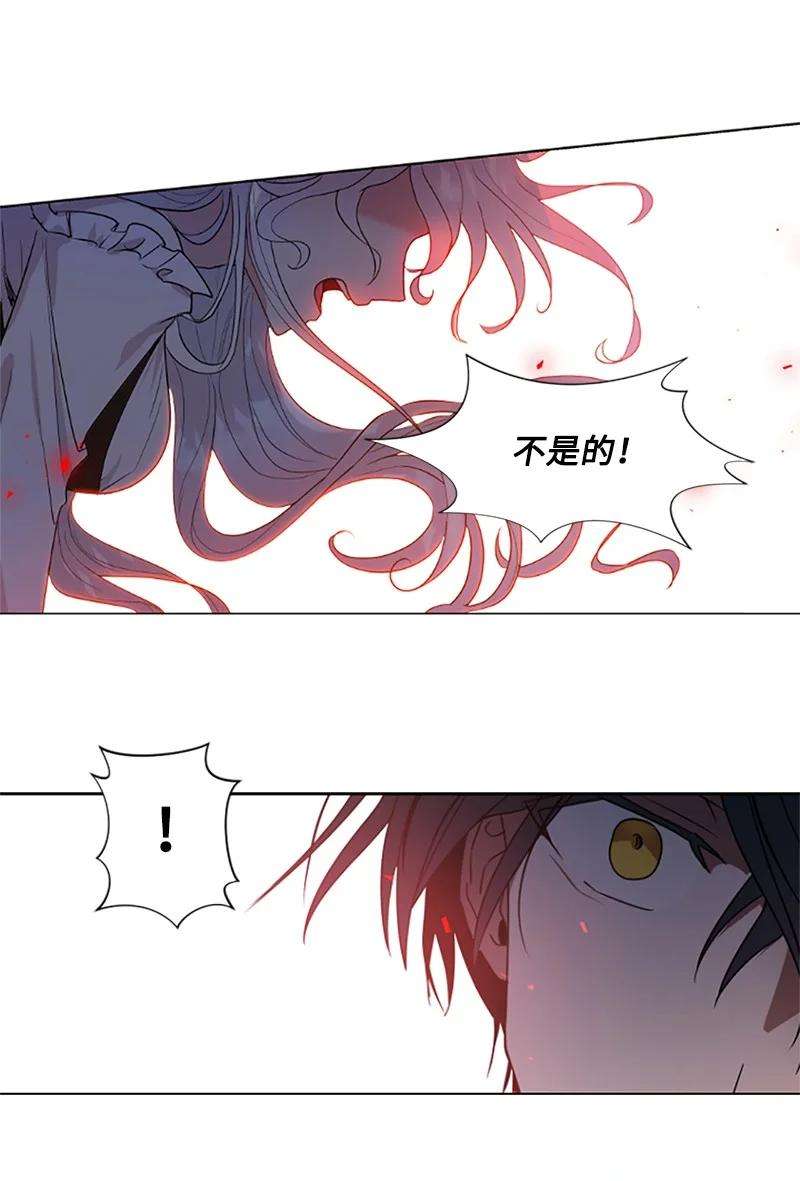 这个魔女白切黑1 偶遇白发女