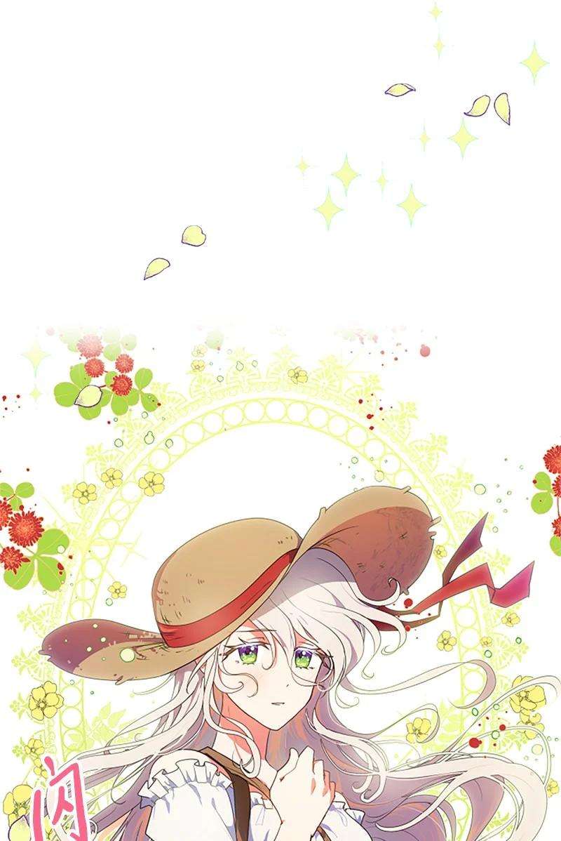 这个魔女白切黑1 偶遇白发女