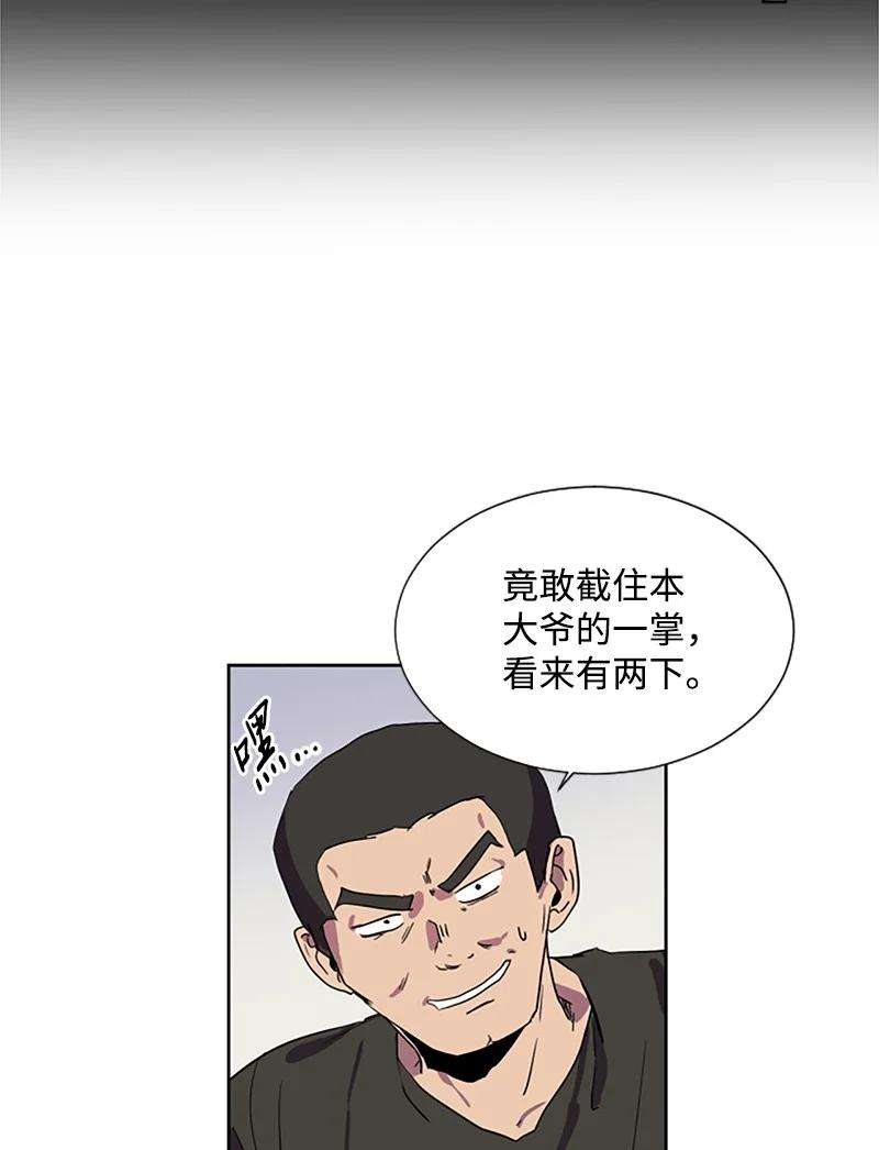 这个魔女白切黑1 偶遇白发女