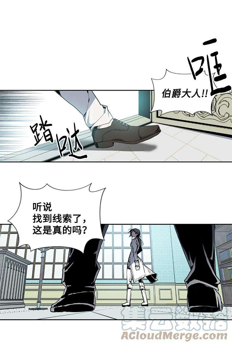 这个魔女白切黑1 偶遇白发女