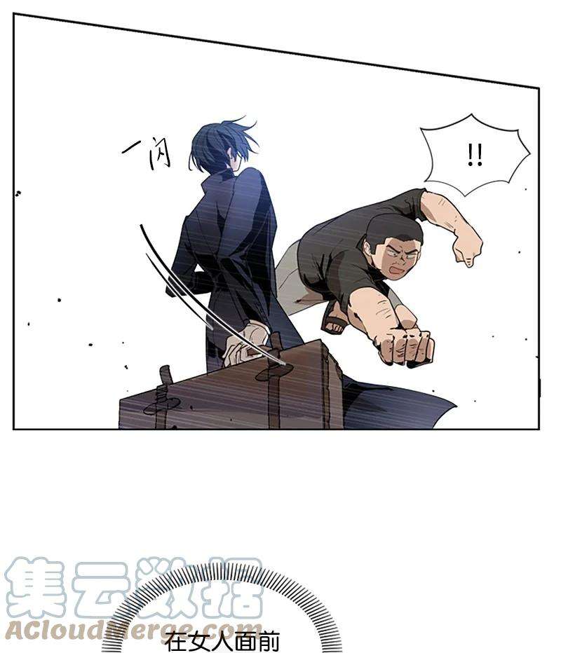 这个魔女白切黑1 偶遇白发女