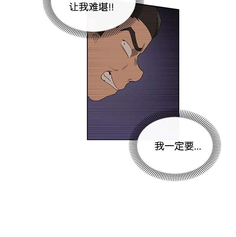 这个魔女白切黑1 偶遇白发女