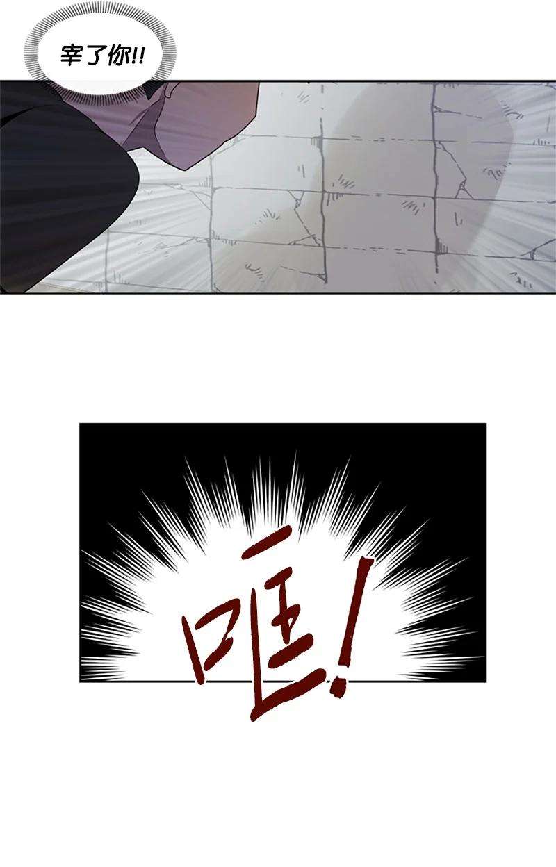 这个魔女白切黑1 偶遇白发女