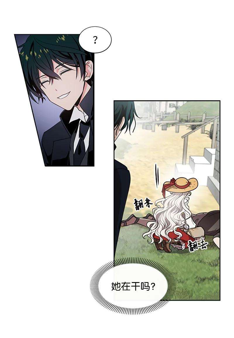 这个魔女白切黑1 偶遇白发女