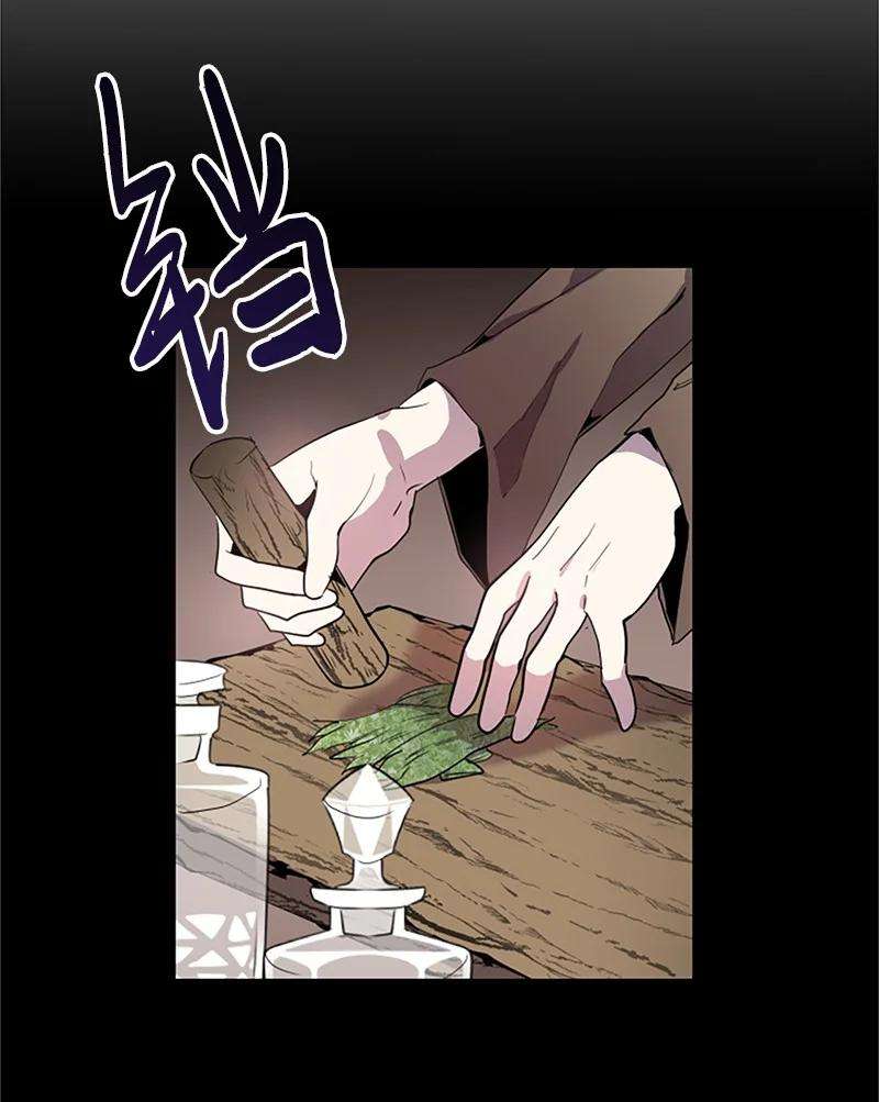 这个魔女白切黑1 偶遇白发女
