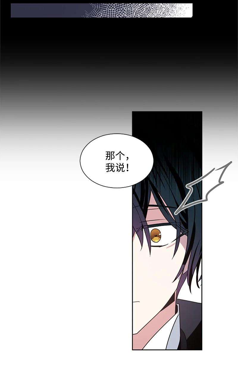 这个魔女白切黑1 偶遇白发女