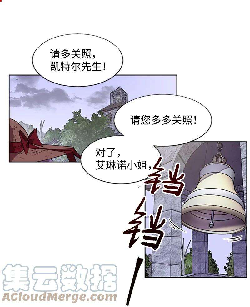 这个魔女白切黑1 偶遇白发女