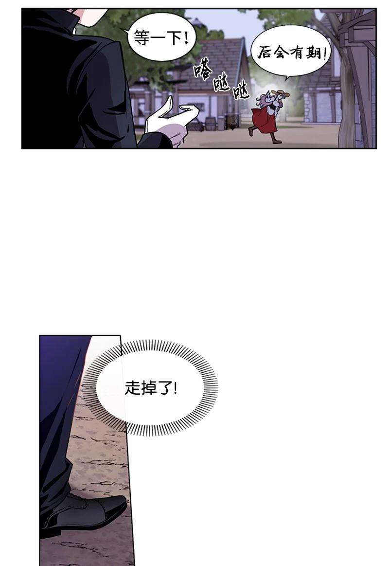这个魔女白切黑1 偶遇白发女