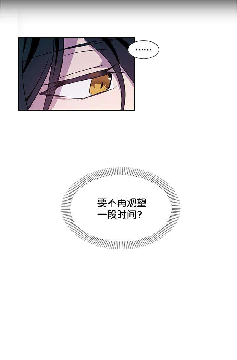 这个魔女白切黑1 偶遇白发女
