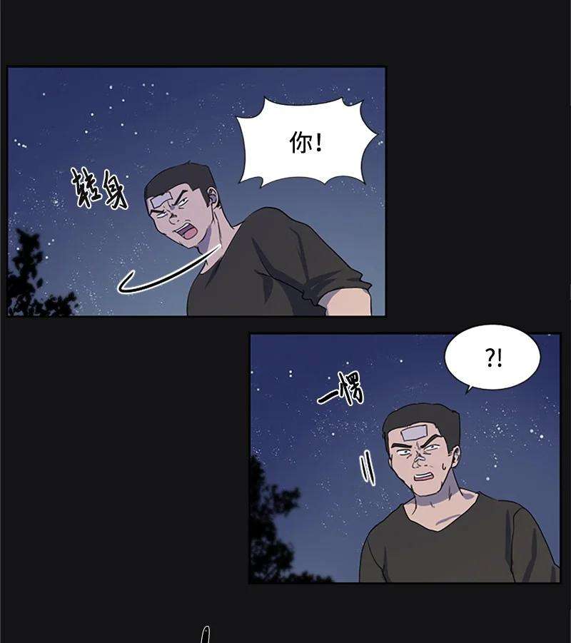 这个魔女白切黑1 偶遇白发女
