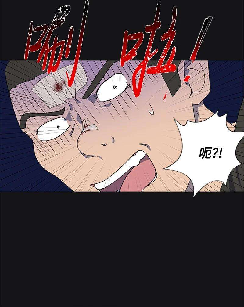 这个魔女白切黑1 偶遇白发女