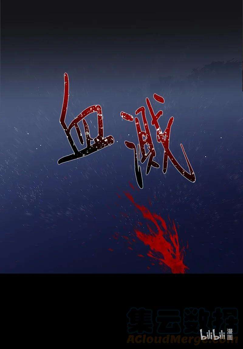 这个魔女白切黑1 偶遇白发女
