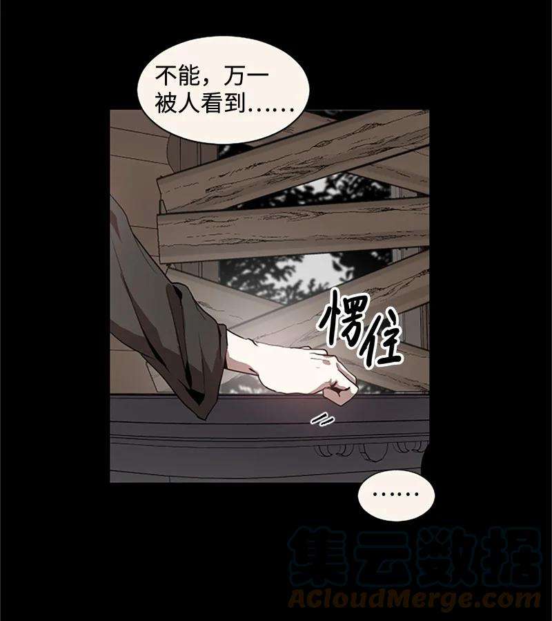 这个魔女白切黑3 女神伸出援手