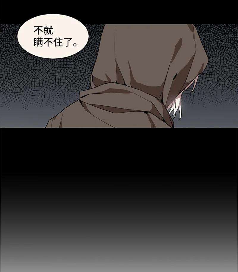 这个魔女白切黑3 女神伸出援手