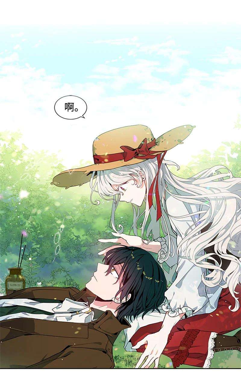 这个魔女白切黑3 女神伸出援手