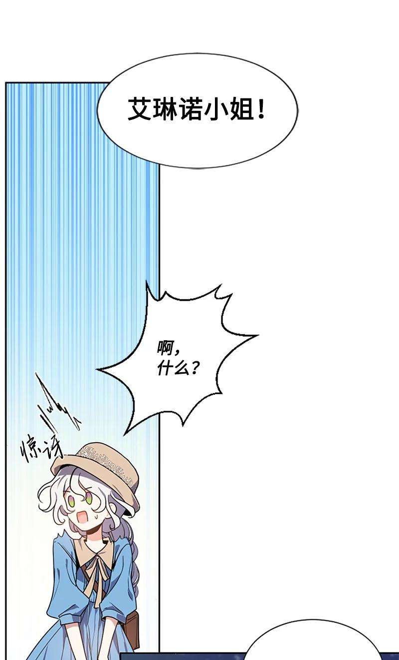 这个魔女白切黑4 委托合同