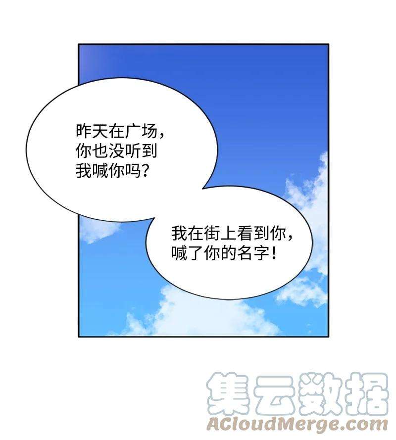 这个魔女白切黑4 委托合同