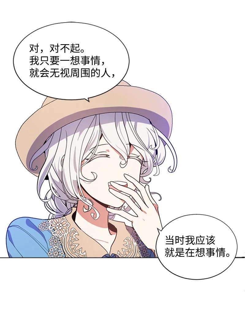 这个魔女白切黑4 委托合同
