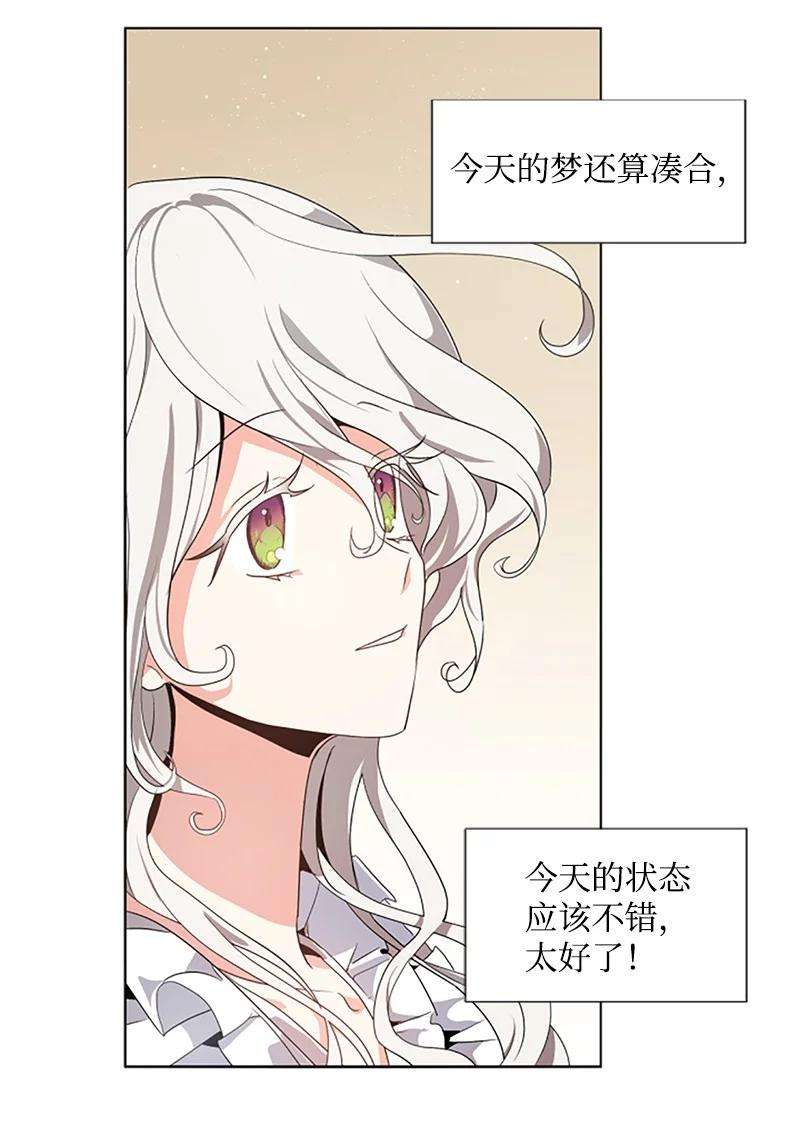 这个魔女白切黑4 委托合同