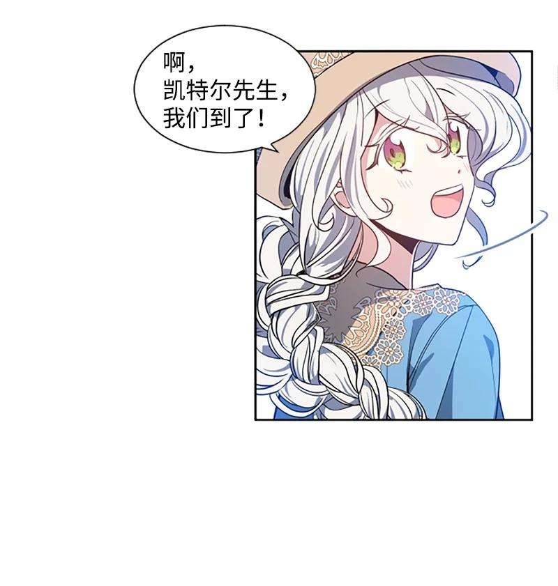 这个魔女白切黑4 委托合同