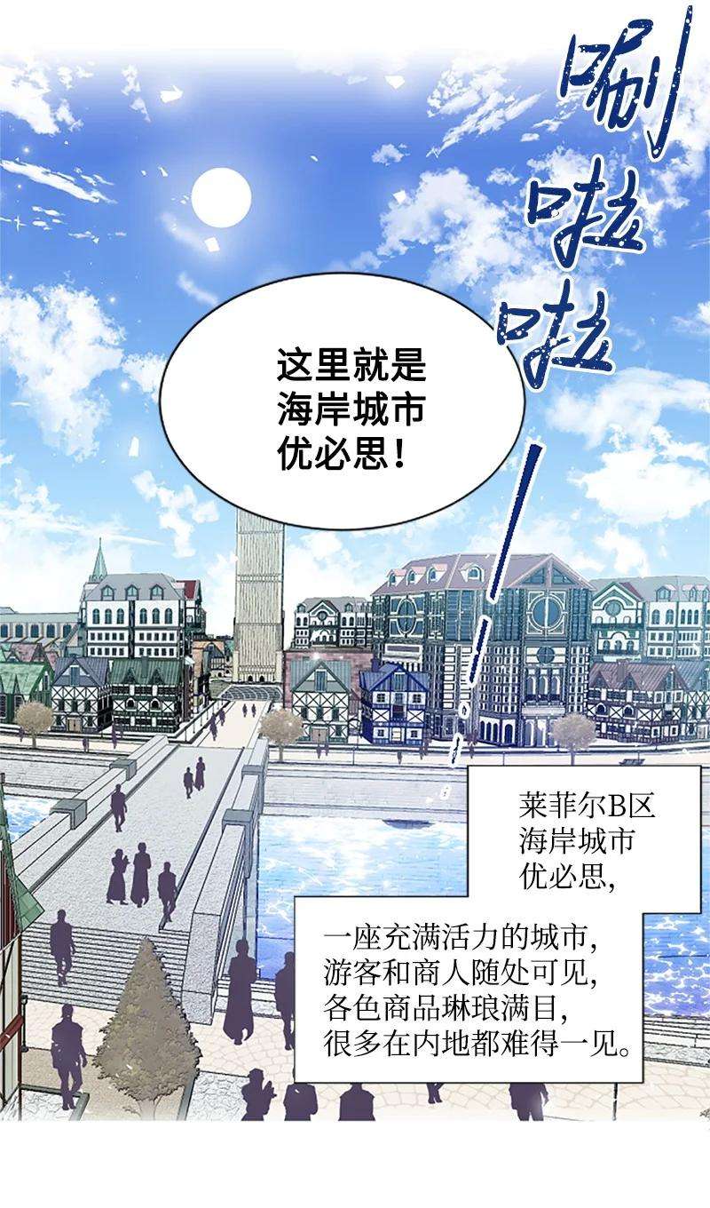 这个魔女白切黑4 委托合同