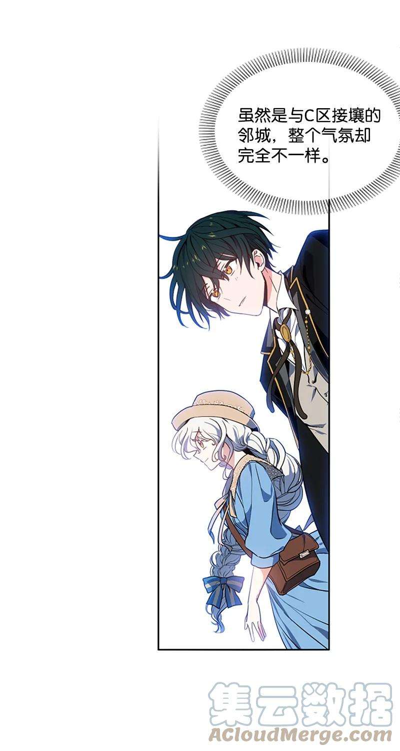 这个魔女白切黑4 委托合同