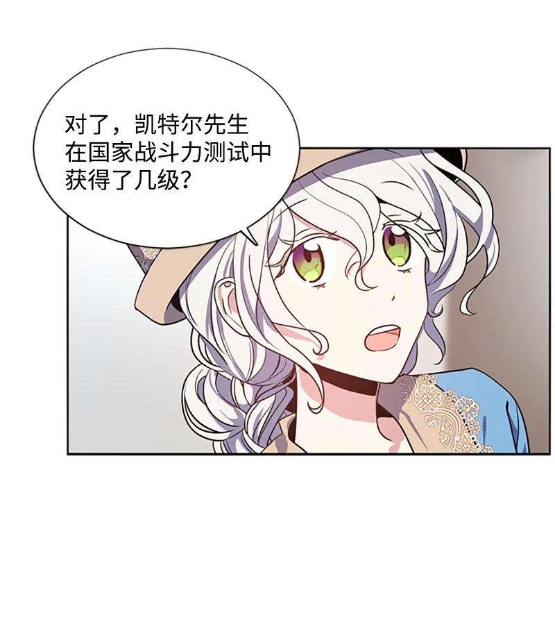 这个魔女白切黑4 委托合同