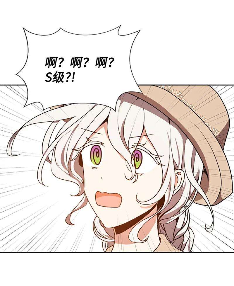 这个魔女白切黑4 委托合同
