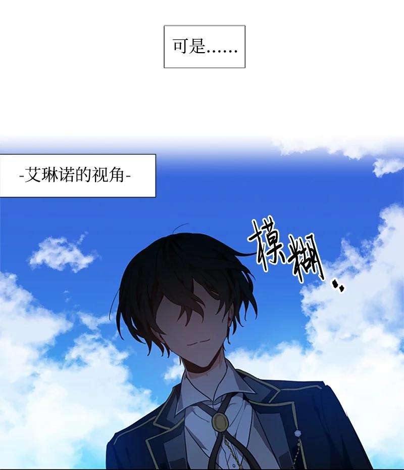 这个魔女白切黑4 委托合同