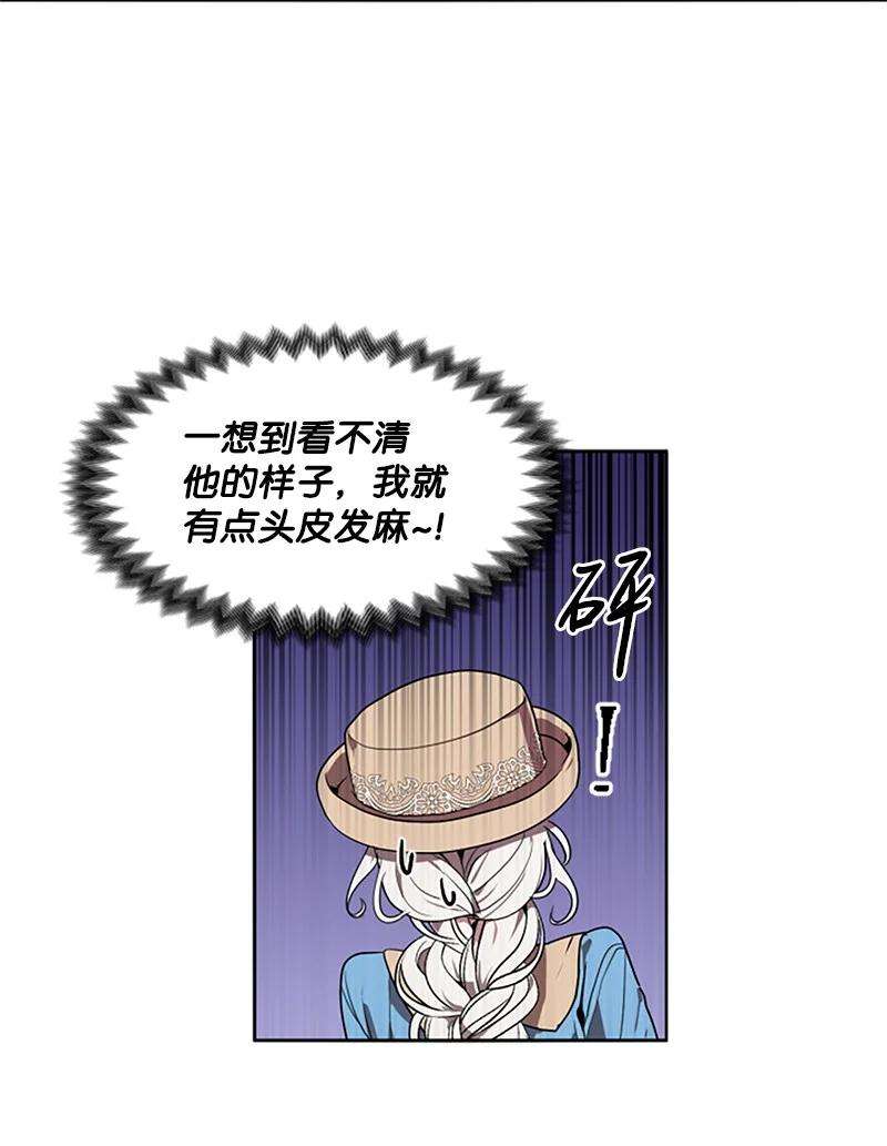 这个魔女白切黑4 委托合同