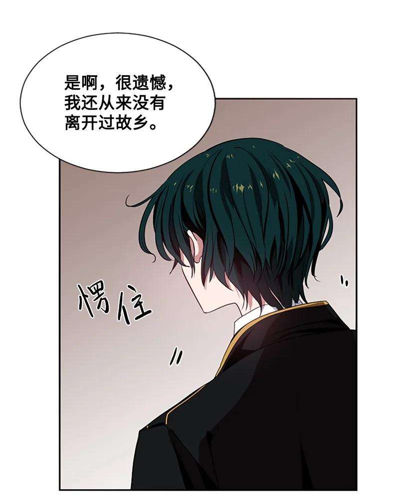 这个魔女白切黑5 恶霸挑衅